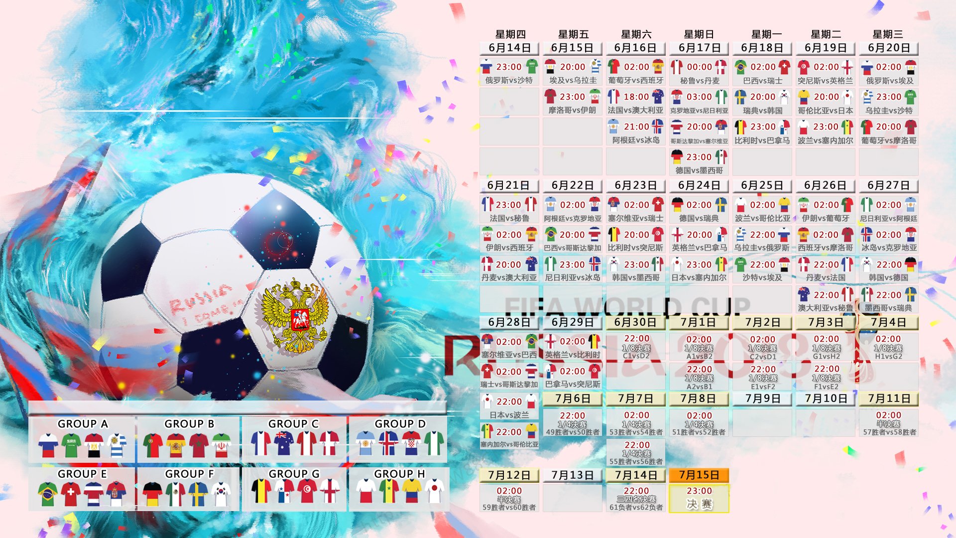 世界高尔夫挑战杯：队内气氛左右发挥稳定性，高尔夫邀请赛